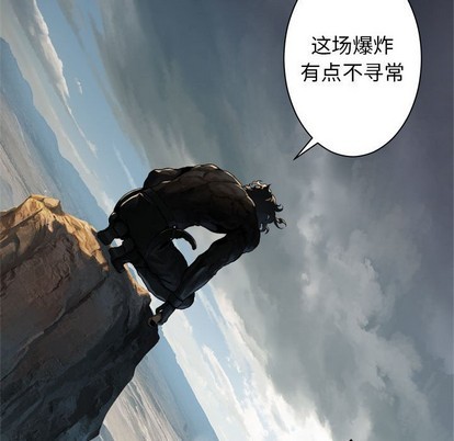 第73话8