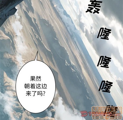 第73话9