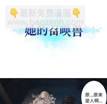 第74话16