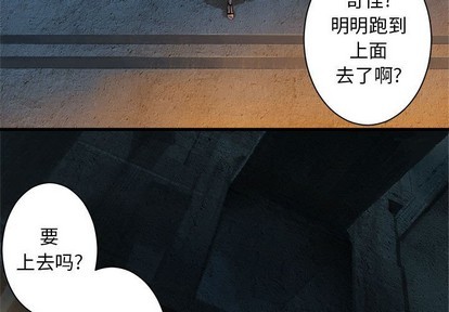 第74话2