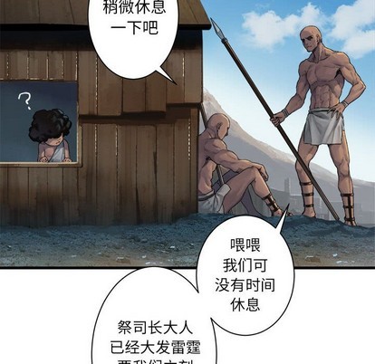 第74话20