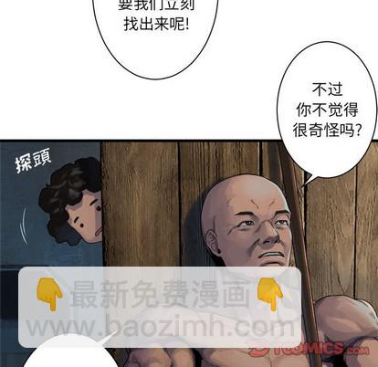 第74话21