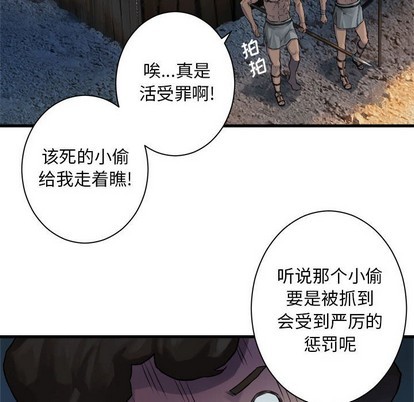 第74话27