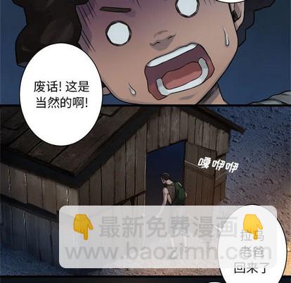 第74话28