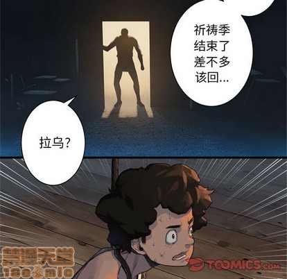 第74话29
