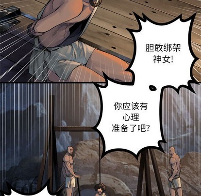 第74话30