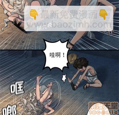 第74话34
