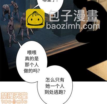 第74话4