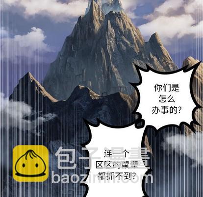第74话43