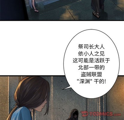 第74话45