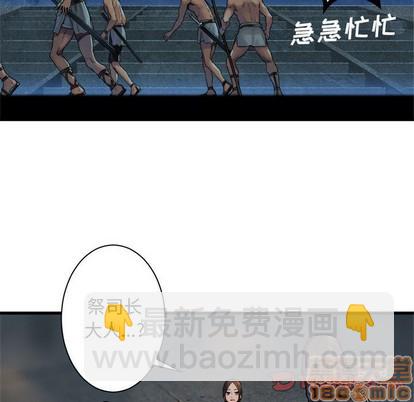 第74话49