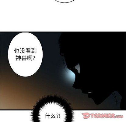 第74话5