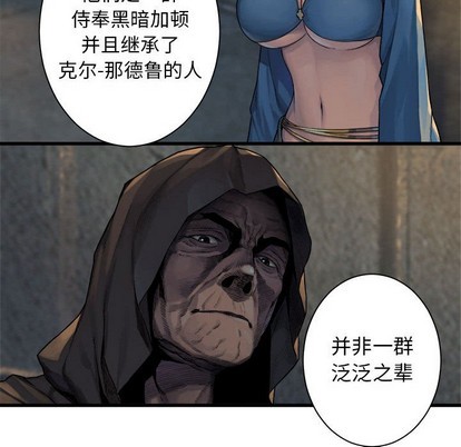 第74话51