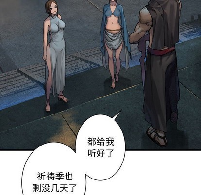 第74话54