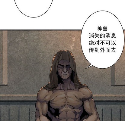 第74话55