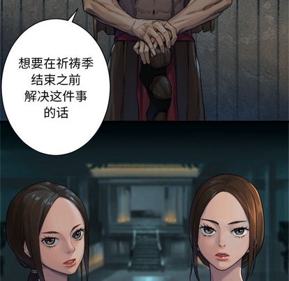 第74话56