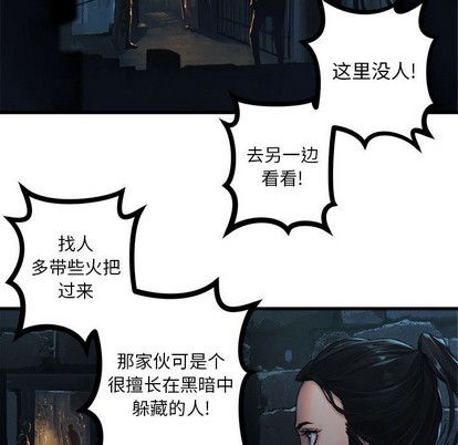 第74话59