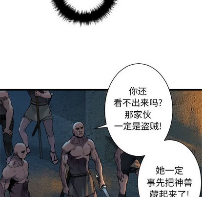 第74话6