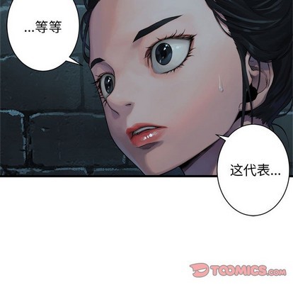 第74话61