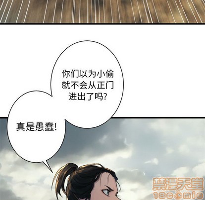 第74话68