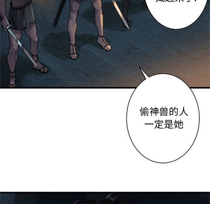 第74话7