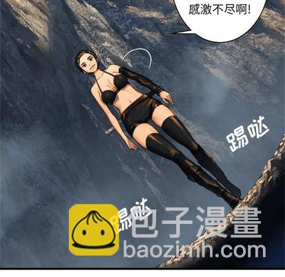 第74话70