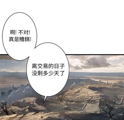第74话71