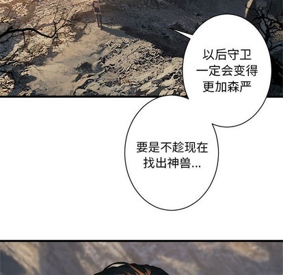 第74话72