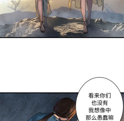 第74话75