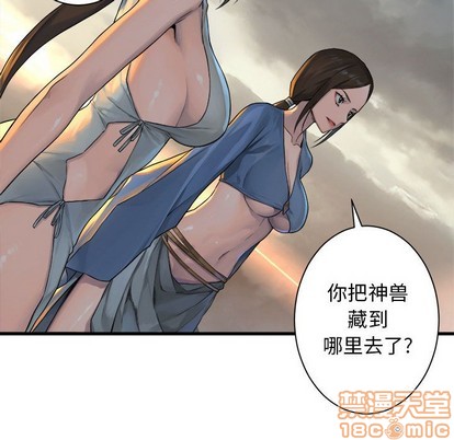 第74话78