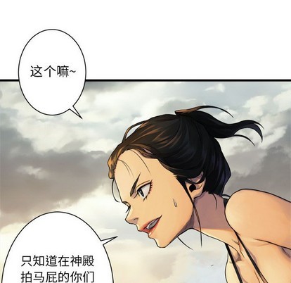 第74话79