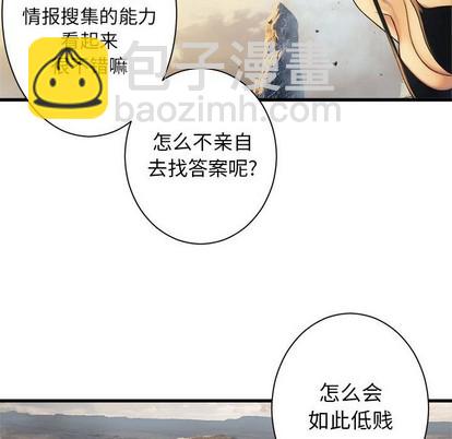 第74话80