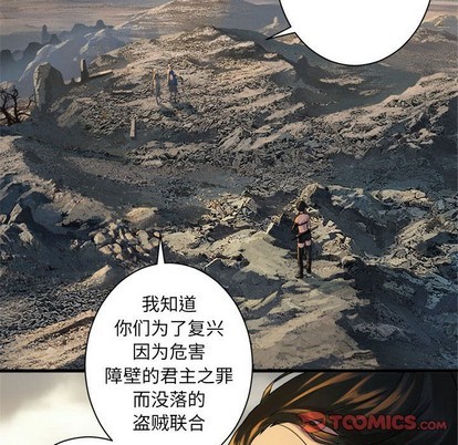 第74话81