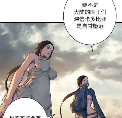 第74话84
