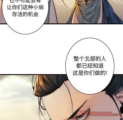 第74话85