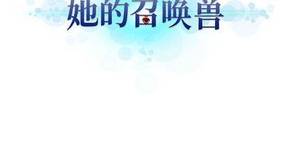 第74话87
