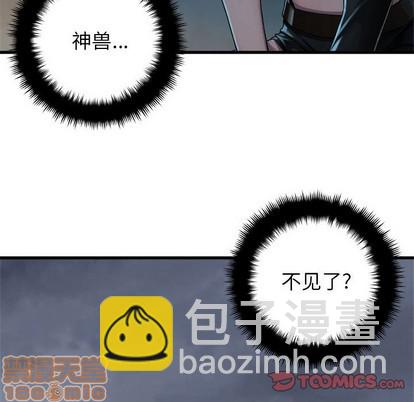第74话9