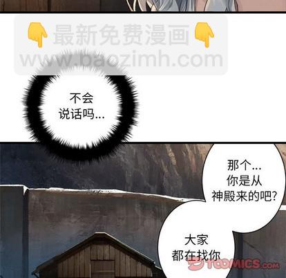 第76话15