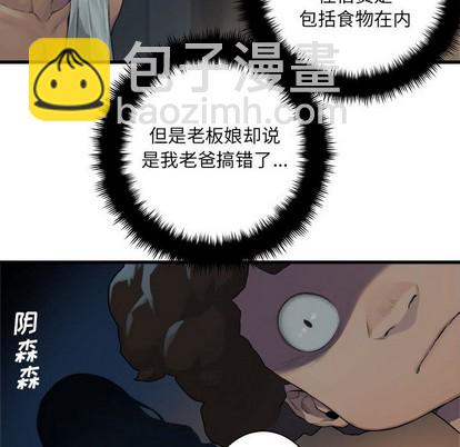第76话20