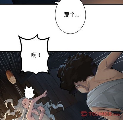 第76话21