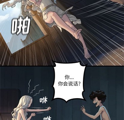 第76话22