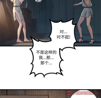 第76话23
