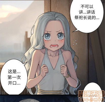 第76话24