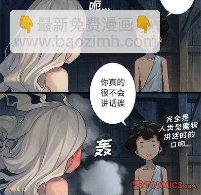 第76话25