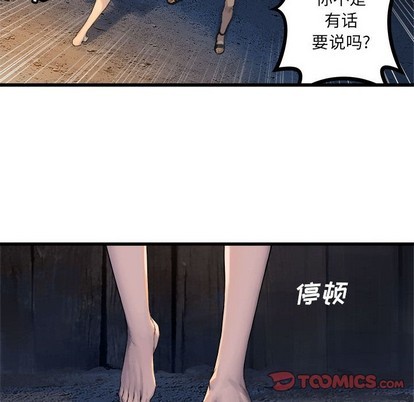 第76话27