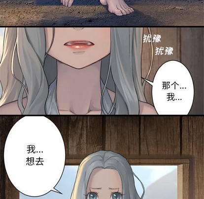第76话28