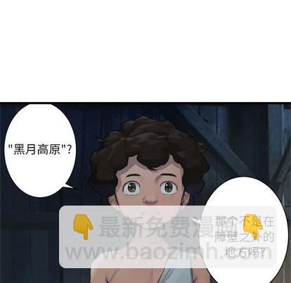 第76话30