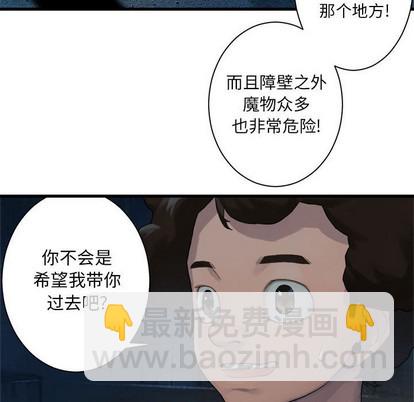 第76话32