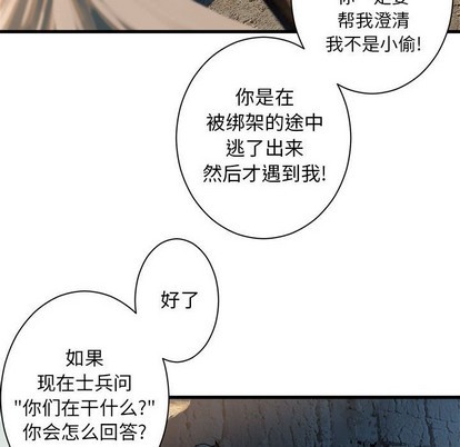 第76话42