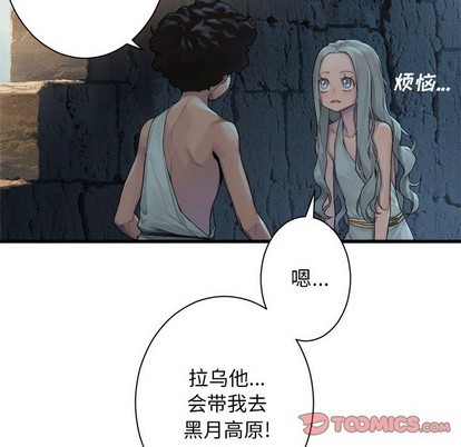 第76话43